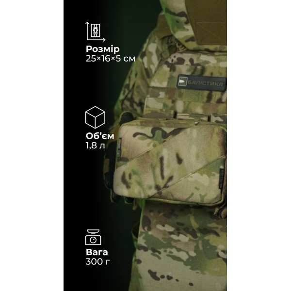 Подсумок для планшета "Берестяник" (До 8" | Мультикам) ТМ Баллистика - 103071908 Подсумок для планшета "Берестяник" (До 8" | Мультикам) ТМ Баллистика - 103071908