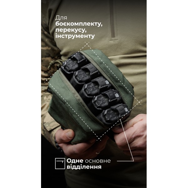 Утилітарний підсумок “Крамник” (13×22×9 см | Вертикальний | Олива) ТМ Балістика - 103072002 Утилітарний підсумок “Крамник” (13×22×9 см | Вертикальний | Олива) ТМ Балістика - 103072002