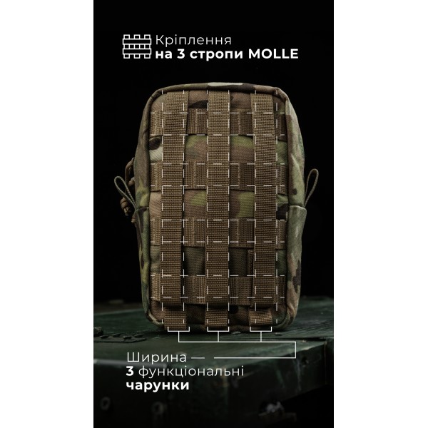 Утилітарний підсумок “Крамник” (13×22×9 см | Вертикальний | Мультикам неоригінальний) ТМ Балістика - 103072004