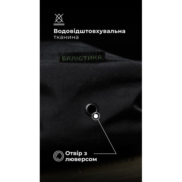 Утилітарний підсумок “Крамник” (13×22×9 см | Вертикальний | Чорний) ТМ Балістика - 103072006 Утилітарний підсумок “Крамник” (13×22×9 см | Вертикальний | Чорний) ТМ Балістика - 103072006