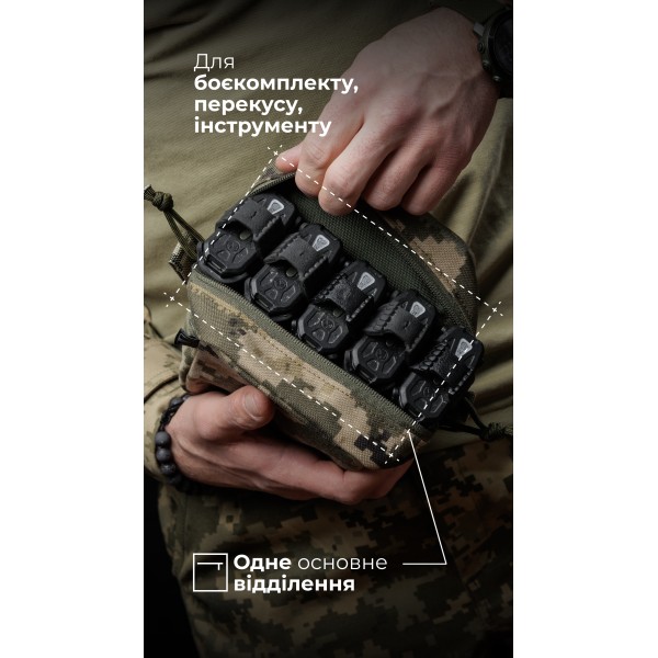 Утилітарний підсумок “Крамник” (13×22×9 см | Вертикальний | ММ14 "Піксель") ТМ Балістика - 103072007 Утилітарний підсумок “Крамник” (13×22×9 см | Вертикальний | ММ14 "Піксель") ТМ Балістика - 103072007