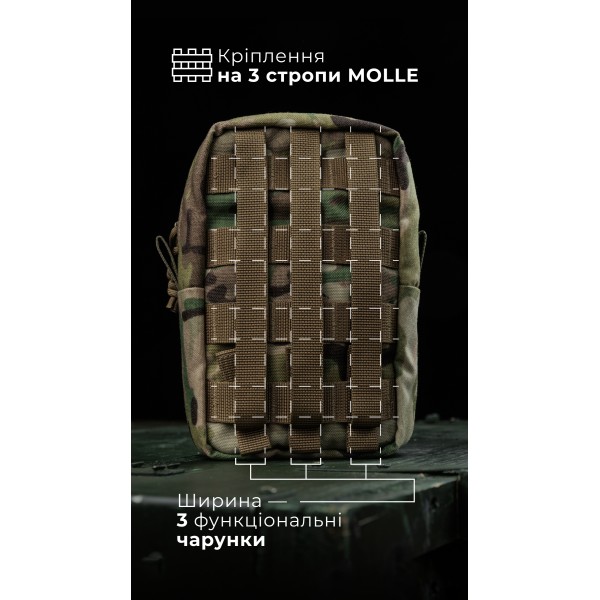 Утилітарний підсумок “Крамник” (13×22×9 см | Вертикальний | Мультикам) ТМ Балістика - 103072008 Утилітарний підсумок “Крамник” (13×22×9 см | Вертикальний | Мультикам) ТМ Балістика - 103072008