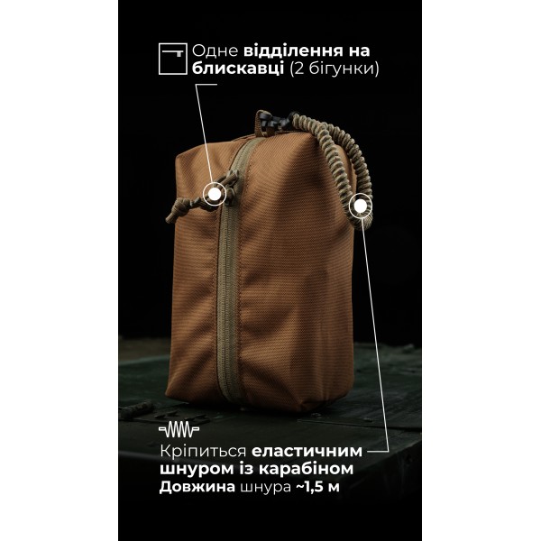 Підсумок-органайзер “Крамник” (З тренчиком | Койот) ТМ Балістика - 103072101 Підсумок-органайзер “Крамник” (З тренчиком | Койот) ТМ Балістика - 103072101