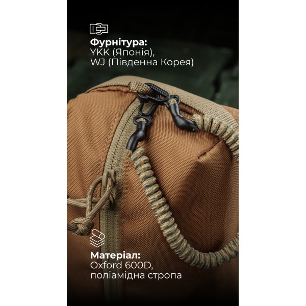 Підсумок-органайзер “Крамник” (З тренчиком | Койот) ТМ Балістика - 103072101 Підсумок-органайзер “Крамник” (З тренчиком | Койот) ТМ Балістика - 103072101