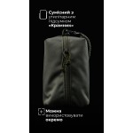 Підсумок-органайзер “Крамник” (З тренчиком | Олива) ТМ Балістика