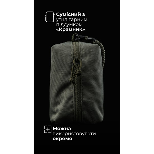 Підсумок-органайзер “Крамник” (З тренчиком | Олива) ТМ Балістика - 103072102