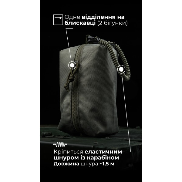 Підсумок-органайзер “Крамник” (З тренчиком | Олива) ТМ Балістика - 103072102
