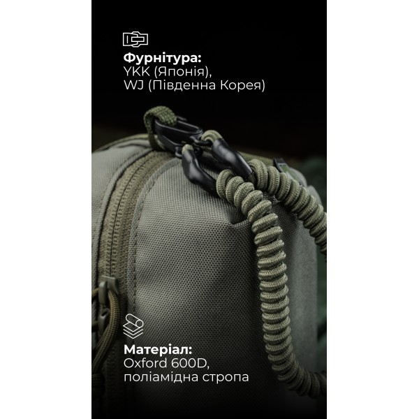 Підсумок-органайзер “Крамник” (З тренчиком | Олива) ТМ Балістика - 103072102