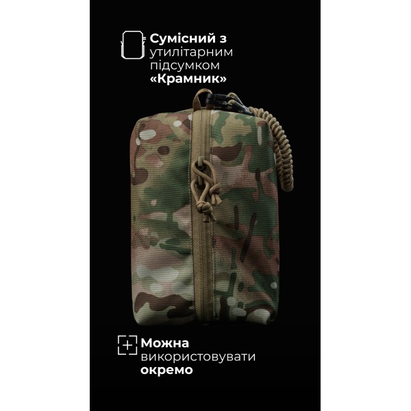 Підсумок-органайзер “Крамник” (З тренчиком | Мультикам неоригінальний) ТМ Балістика - 103072104
