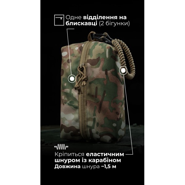 Підсумок-органайзер “Крамник” (З тренчиком | Мультикам неоригінальний) ТМ Балістика - 103072104 Підсумок-органайзер “Крамник” (З тренчиком | Мультикам неоригінальний) ТМ Балістика - 103072104