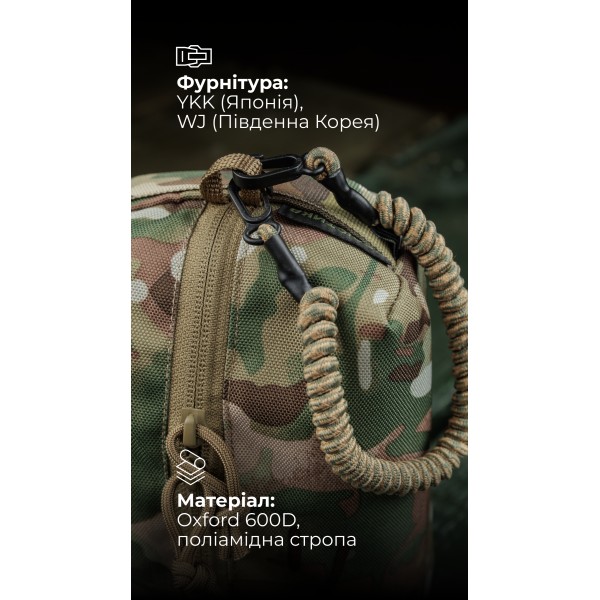 Підсумок-органайзер “Крамник” (З тренчиком | Мультикам неоригінальний) ТМ Балістика - 103072104 Підсумок-органайзер “Крамник” (З тренчиком | Мультикам неоригінальний) ТМ Балістика - 103072104