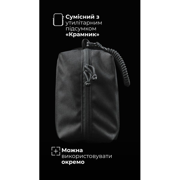 Підсумок-органайзер “Крамник” (З тренчиком | Чорний) ТМ Балістика - 103072106