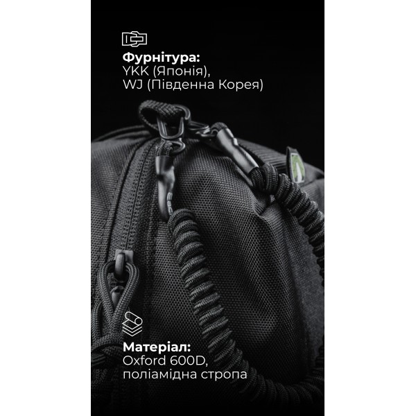 Підсумок-органайзер “Крамник” (З тренчиком | Чорний) ТМ Балістика - 103072106 Підсумок-органайзер “Крамник” (З тренчиком | Чорний) ТМ Балістика - 103072106