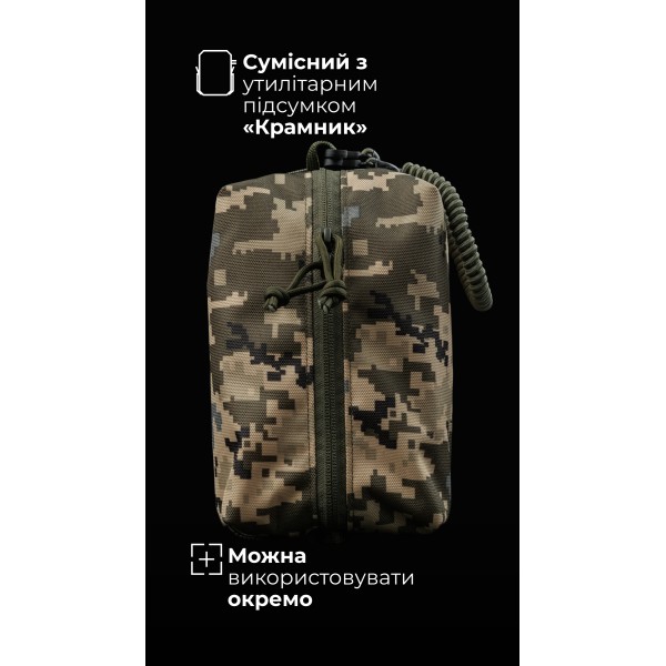 Підсумок-органайзер “Крамник” (З тренчиком | ММ14 “Піксель”) ТМ Балістика - 103072107