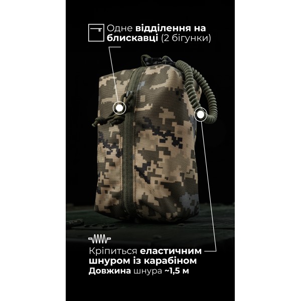 Підсумок-органайзер “Крамник” (З тренчиком | ММ14 “Піксель”) ТМ Балістика - 103072107 Підсумок-органайзер “Крамник” (З тренчиком | ММ14 “Піксель”) ТМ Балістика - 103072107