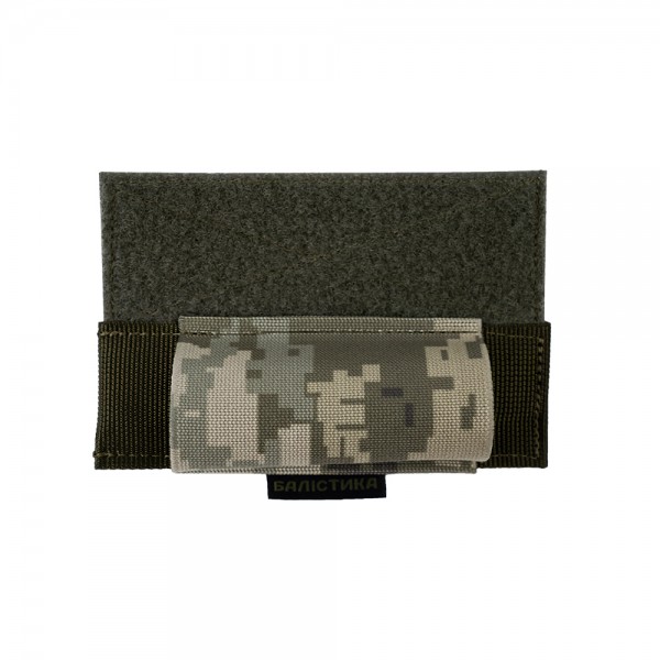 Подсумок для турникета открытый (Велкро | ММ14 “Пиксель”) ТМ Баллистика - 103090707