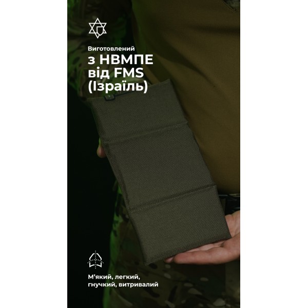 Балістичний пакет для підсумка під ПНБ (1 клас | 13,5×26 см | 180 г | Олива) ТМ Балістика - 10310020101 Балістичний пакет для підсумка під ПНБ (1 клас | 13,5×26 см | 180 г | Олива) ТМ Балістика - 10310020101