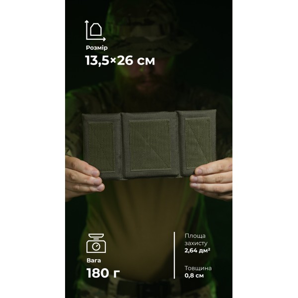 Балістичний пакет для підсумка під ПНБ (1 клас | 13,5×26 см | 180 г | Олива) ТМ Балістика - 10310020101 Балістичний пакет для підсумка під ПНБ (1 клас | 13,5×26 см | 180 г | Олива) ТМ Балістика - 10310020101