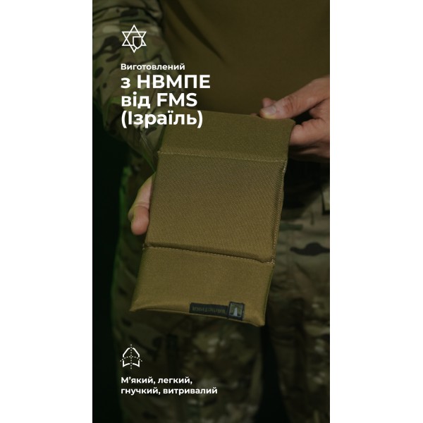 Балістичний пакет для підсумка під ПНБ (1 клас | 13,5×26 см | 180 г | Койот) ТМ Балістика - 10310020201 Балістичний пакет для підсумка під ПНБ (1 клас | 13,5×26 см | 180 г | Койот) ТМ Балістика - 10310020201