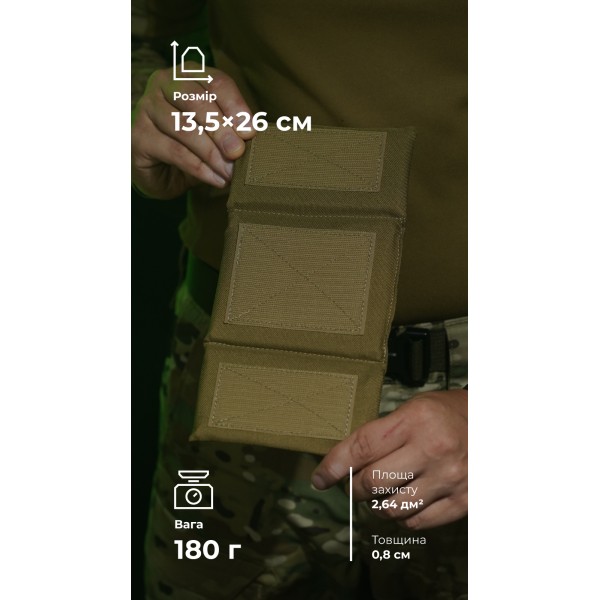 Балістичний пакет для підсумка під ПНБ (1 клас | 13,5×26 см | 180 г | Койот) ТМ Балістика - 10310020201 Балістичний пакет для підсумка під ПНБ (1 клас | 13,5×26 см | 180 г | Койот) ТМ Балістика - 10310020201