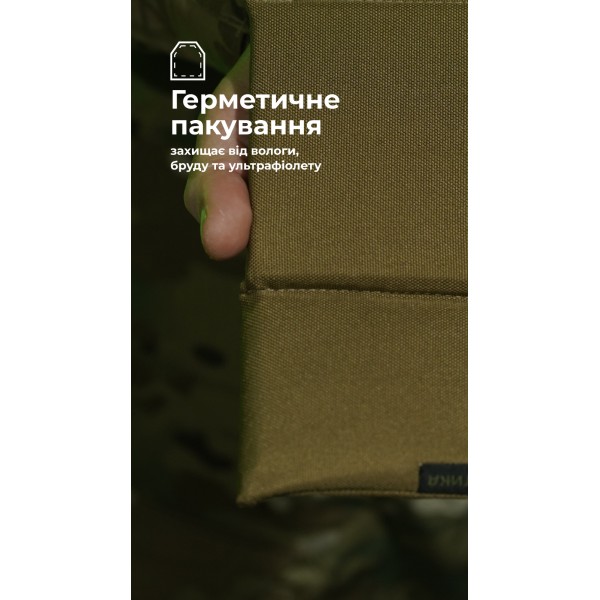 Балістичний пакет для підсумка під ПНБ (1 клас | 13,5×26 см | 180 г | Койот) ТМ Балістика - 10310020201 Балістичний пакет для підсумка під ПНБ (1 клас | 13,5×26 см | 180 г | Койот) ТМ Балістика - 10310020201