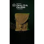 Підсумок під протигаз "Вітровик" (Койот) ТМ Балістика