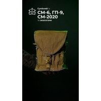 Подсумок под противогаз "Ветровик" (Койот) ТМ Баллистика