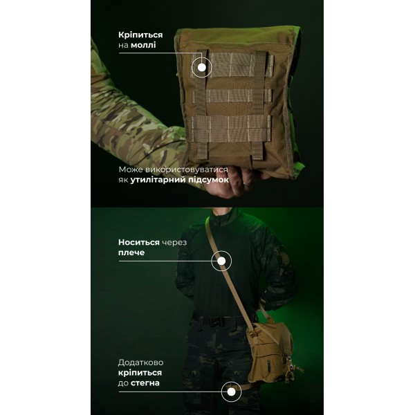 Подсумок под противогаз "Ветровик" (Койот) ТМ Баллистика - 103110301