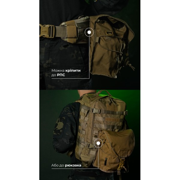 Подсумок под противогаз "Ветровик" (Койот) ТМ Баллистика - 103110301