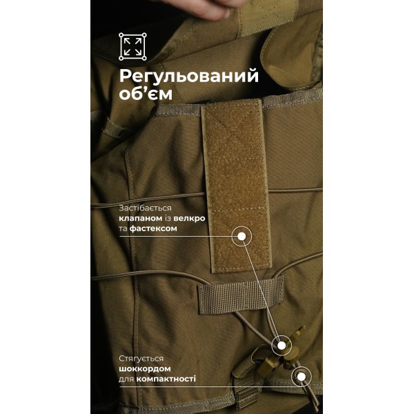 Подсумок под противогаз "Ветровик" (Койот) ТМ Баллистика - 103110301