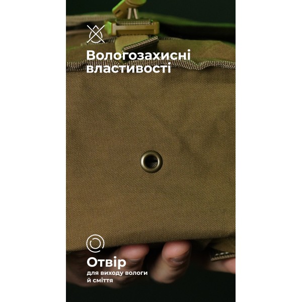 Подсумок под противогаз "Ветровик" (Койот) ТМ Баллистика - 103110301