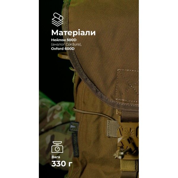 Подсумок под противогаз "Ветровик" (Койот) ТМ Баллистика - 103110301