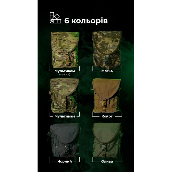 Подсумок под противогаз "Ветровик" (Койот) ТМ Баллистика - 103110301