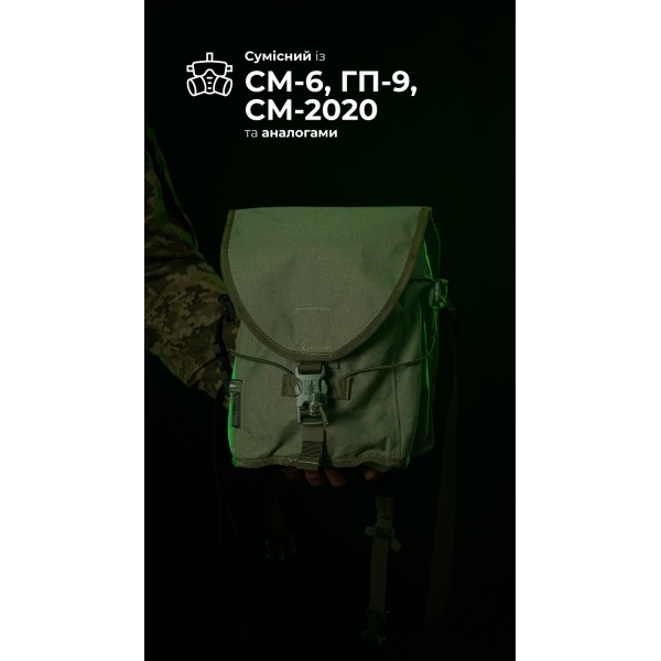 Подсумок под противогаз "Ветровик" (Олива) ТМ Баллистика - 103110302