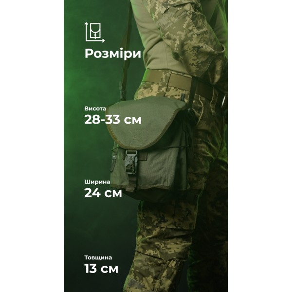 Подсумок под противогаз "Ветровик" (Олива) ТМ Баллистика - 103110302 Подсумок под противогаз "Ветровик" (Олива) ТМ Баллистика - 103110302