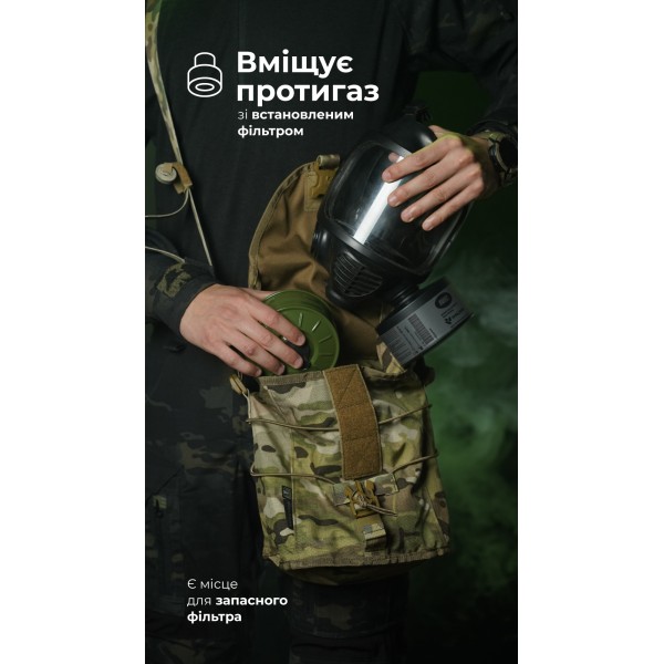 Подсумок под противогаз "Ветровик" (Мультикам неоригинальный) ТМ Баллистика - 103110304 Подсумок под противогаз "Ветровик" (Мультикам неоригинальный) ТМ Баллистика - 103110304