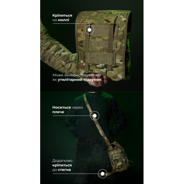 Подсумок под противогаз "Ветровик" (Мультикам неоригинальный) ТМ Баллистика - 103110304 Подсумок под противогаз "Ветровик" (Мультикам неоригинальный) ТМ Баллистика - 103110304