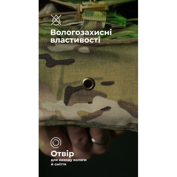 Подсумок под противогаз "Ветровик" (Мультикам неоригинальный) ТМ Баллистика - 103110304 Подсумок под противогаз "Ветровик" (Мультикам неоригинальный) ТМ Баллистика - 103110304