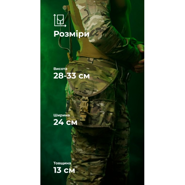 Подсумок под противогаз "Ветровик" (Мультикам неоригинальный) ТМ Баллистика - 103110304 Подсумок под противогаз "Ветровик" (Мультикам неоригинальный) ТМ Баллистика - 103110304
