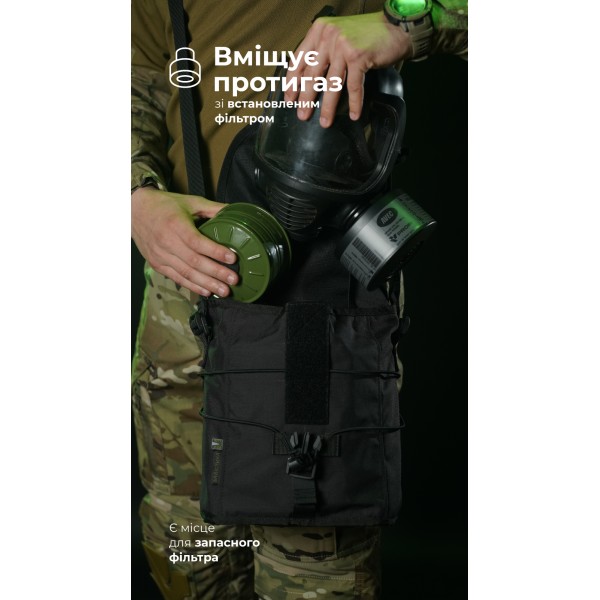 Подсумок под противогаз "Ветровик" (Черный) ТМ Баллистика - 103110306 Подсумок под противогаз "Ветровик" (Черный) ТМ Баллистика - 103110306