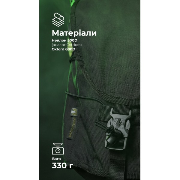 Подсумок под противогаз "Ветровик" (Черный) ТМ Баллистика - 103110306 Подсумок под противогаз "Ветровик" (Черный) ТМ Баллистика - 103110306