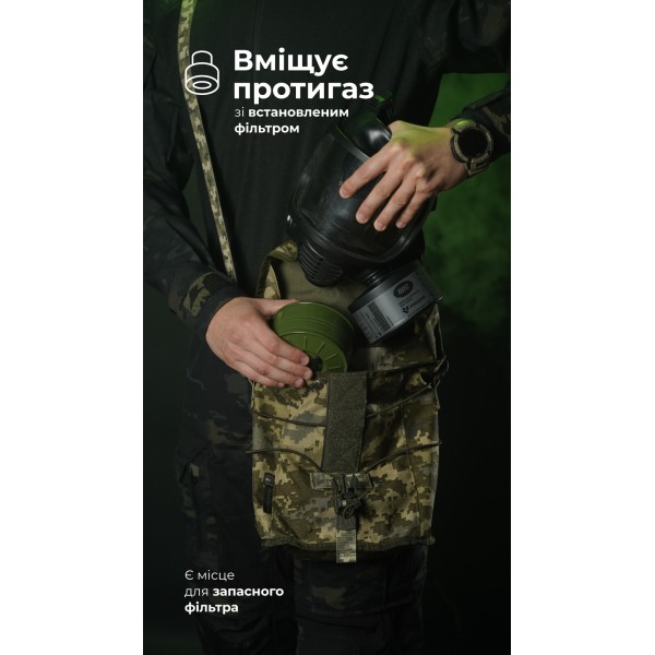 Подсумок под противогаз "Ветровик" (ММ14 "Пиксель") ТМ Баллистика - 103110307 Подсумок под противогаз "Ветровик" (ММ14 "Пиксель") ТМ Баллистика - 103110307