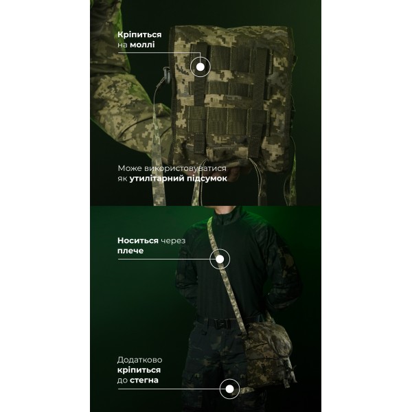 Подсумок под противогаз "Ветровик" (ММ14 "Пиксель") ТМ Баллистика - 103110307 Подсумок под противогаз "Ветровик" (ММ14 "Пиксель") ТМ Баллистика - 103110307
