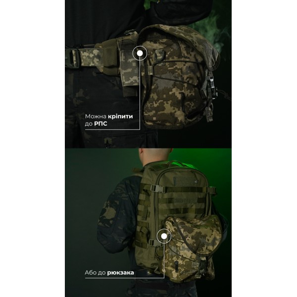 Подсумок под противогаз "Ветровик" (ММ14 "Пиксель") ТМ Баллистика - 103110307 Подсумок под противогаз "Ветровик" (ММ14 "Пиксель") ТМ Баллистика - 103110307