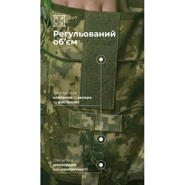 Подсумок под противогаз "Ветровик" (ММ14 "Пиксель") ТМ Баллистика - 103110307 Подсумок под противогаз "Ветровик" (ММ14 "Пиксель") ТМ Баллистика - 103110307