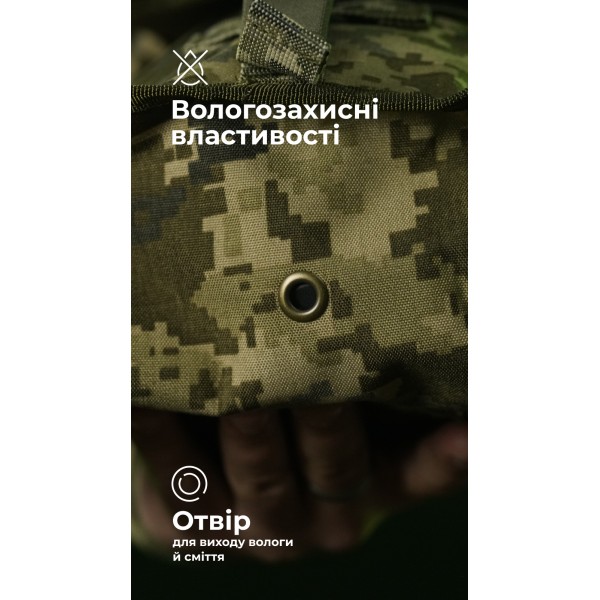 Подсумок под противогаз "Ветровик" (ММ14 "Пиксель") ТМ Баллистика - 103110307 Подсумок под противогаз "Ветровик" (ММ14 "Пиксель") ТМ Баллистика - 103110307