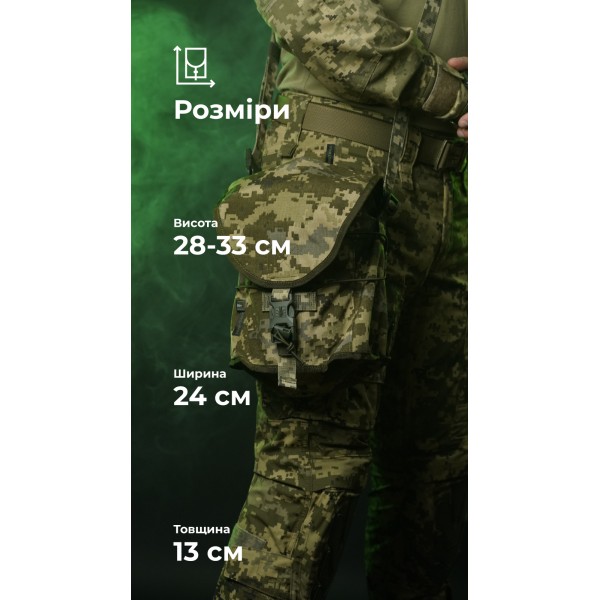 Подсумок под противогаз "Ветровик" (ММ14 "Пиксель") ТМ Баллистика - 103110307 Подсумок под противогаз "Ветровик" (ММ14 "Пиксель") ТМ Баллистика - 103110307