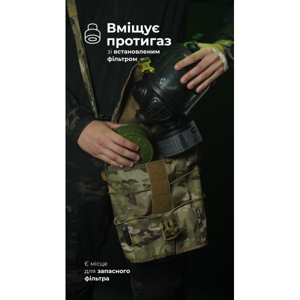 Подсумок под противогаз "Ветровик" (Мультикам) ТМ Баллистика - 103110308 Подсумок под противогаз "Ветровик" (Мультикам) ТМ Баллистика - 103110308