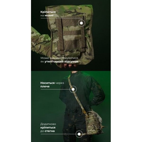 Подсумок под противогаз "Ветровик" (Мультикам) ТМ Баллистика - 103110308 Подсумок под противогаз "Ветровик" (Мультикам) ТМ Баллистика - 103110308