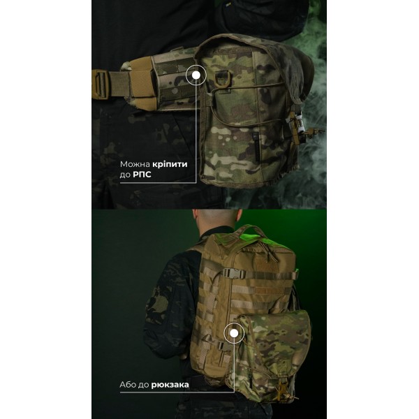 Подсумок под противогаз "Ветровик" (Мультикам) ТМ Баллистика - 103110308 Подсумок под противогаз "Ветровик" (Мультикам) ТМ Баллистика - 103110308